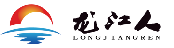 哈尔滨纯粮白酒
