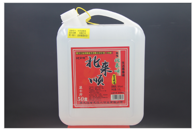 哈尔滨纯粮白酒
